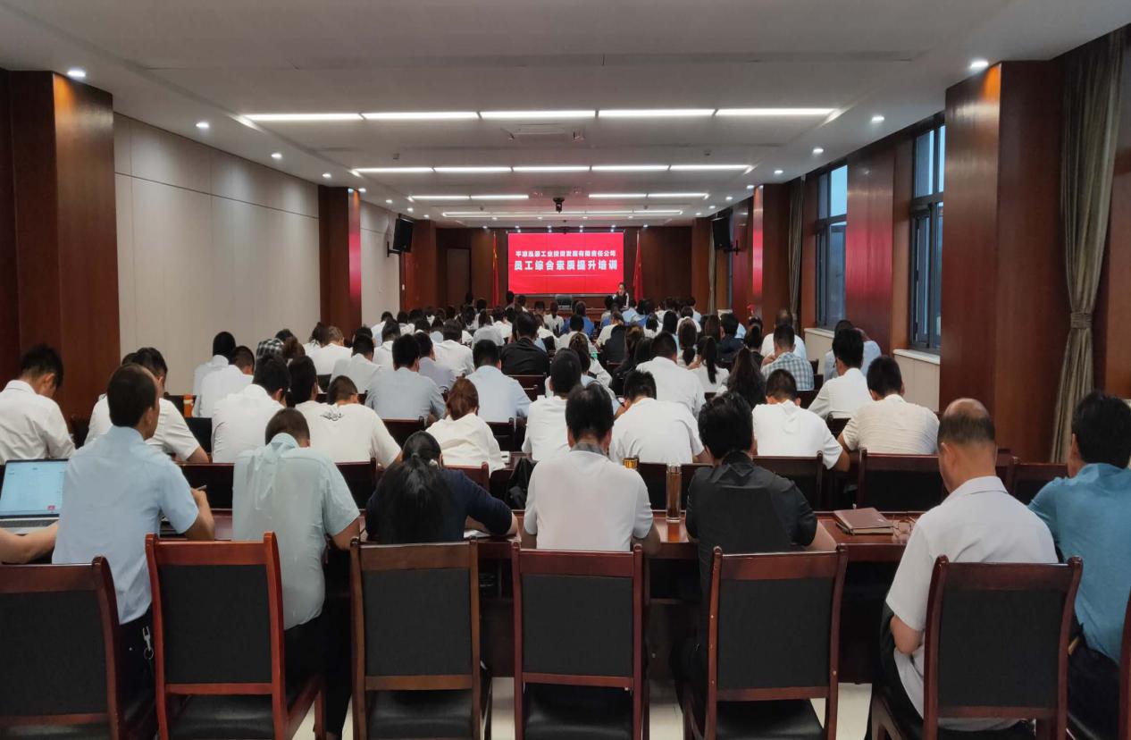 泓源公司大力提升員工素質培樹企業(yè)形象(圖6) 泓源公司大力提升員工素質培樹企業(yè)形象(圖6)