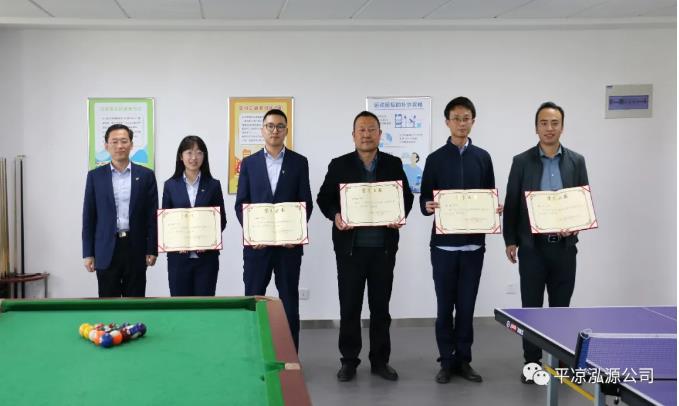 泓源公司“慶五一、迎五四”乒乓球臺球聯(lián)誼賽圓滿結(jié)束(圖4)