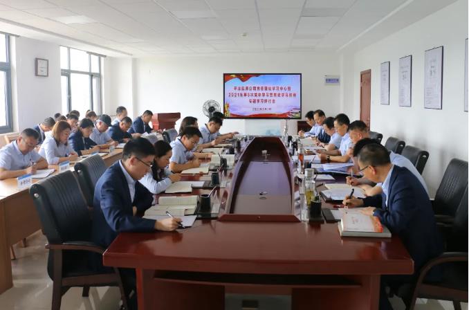 泓源公司召開理論中心組學(xué)習(xí)暨黨史學(xué)習(xí)教育專題研討會議(圖1) 泓源公司召開理論中心組學(xué)習(xí)暨黨史學(xué)習(xí)教育專題研討會議(圖1)