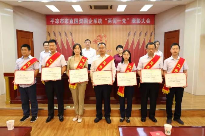 泓源公司9名員工榮獲市政府國資委表彰(圖1)