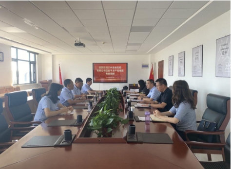 蘭州金融控股公司來市產(chǎn)投集團(tuán)考察交流(圖2) 蘭州金融控股公司來市產(chǎn)投集團(tuán)考察交流(圖2)